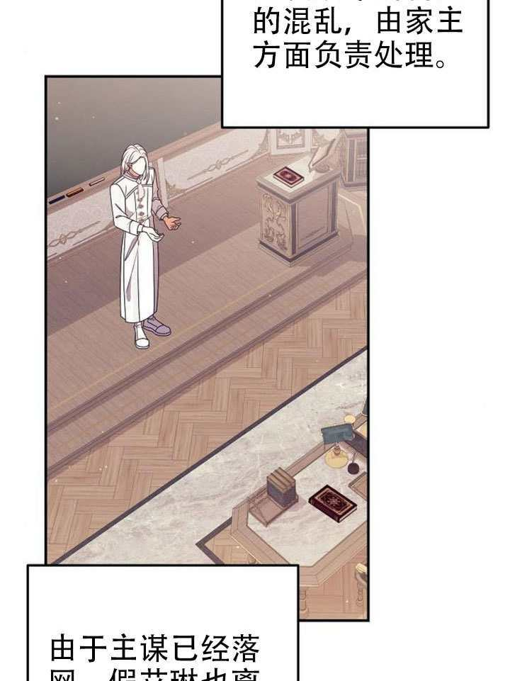 第49话 第82页
