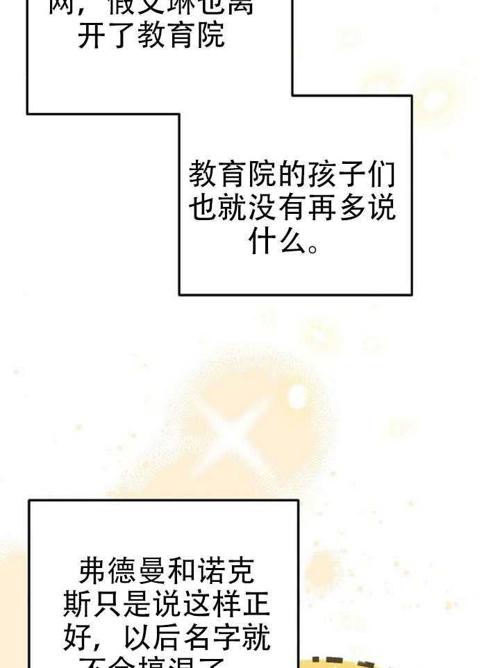 第49话 第83页