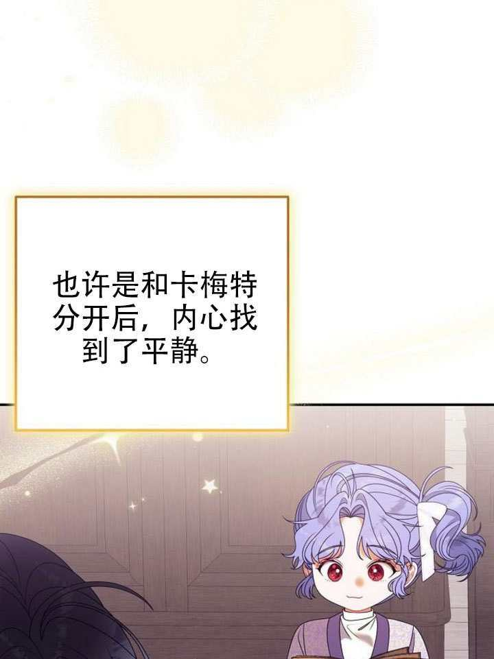 第49话 第86页