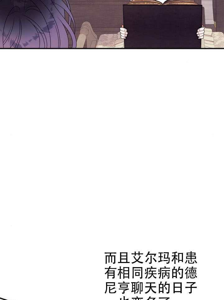 第49话 第87页