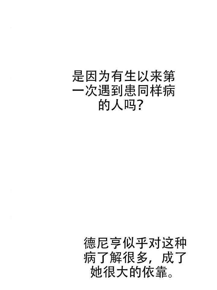 第49话 第89页
