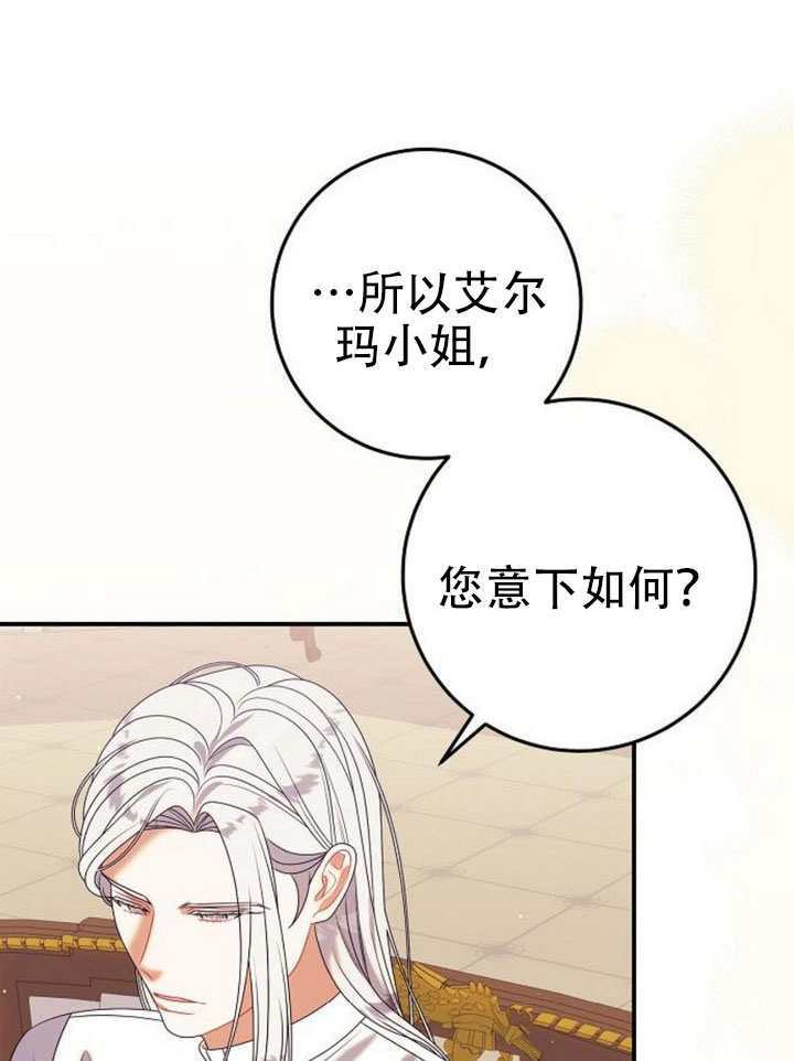 第49话 第91页