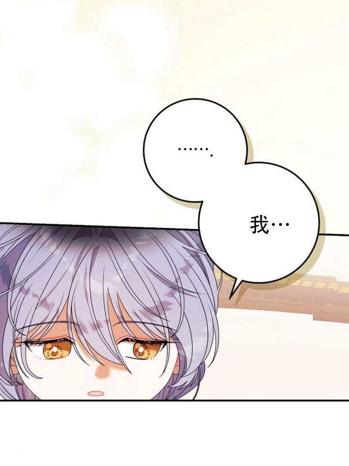 第49话 第93页