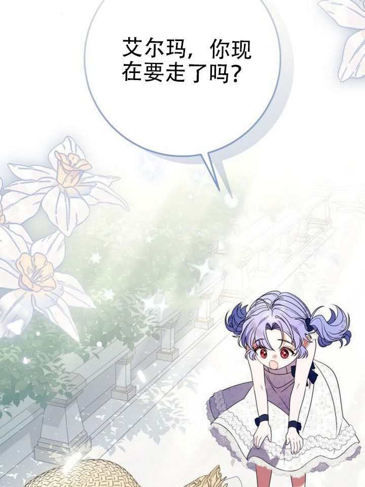 第49话 第98页