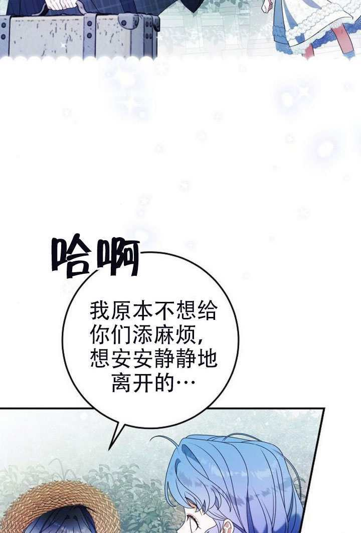 第50话 第3页