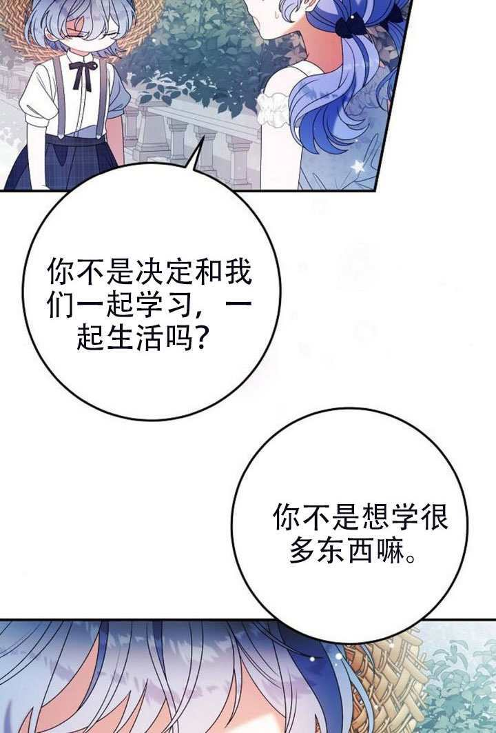 第50话 第4页