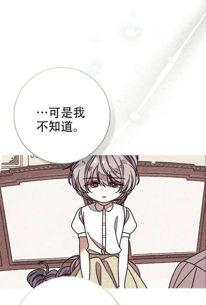 第50话 第8页