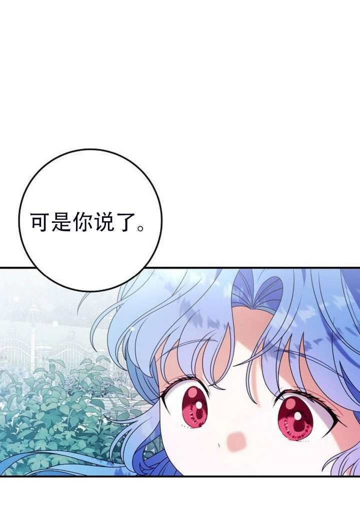 第50话 第11页