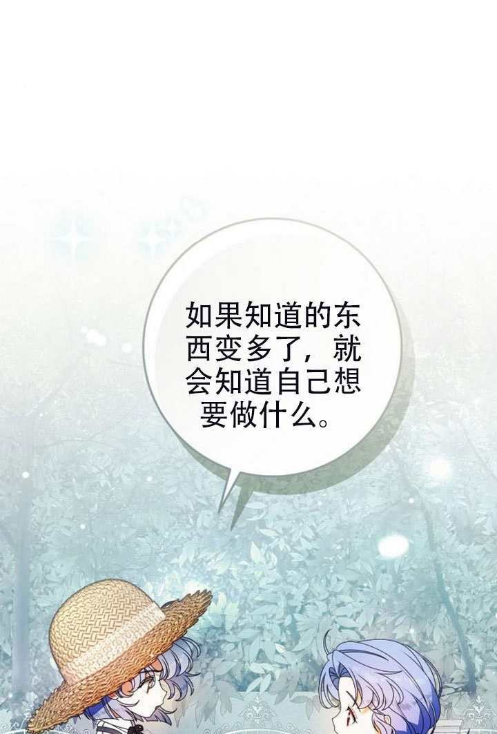 第50话 第12页