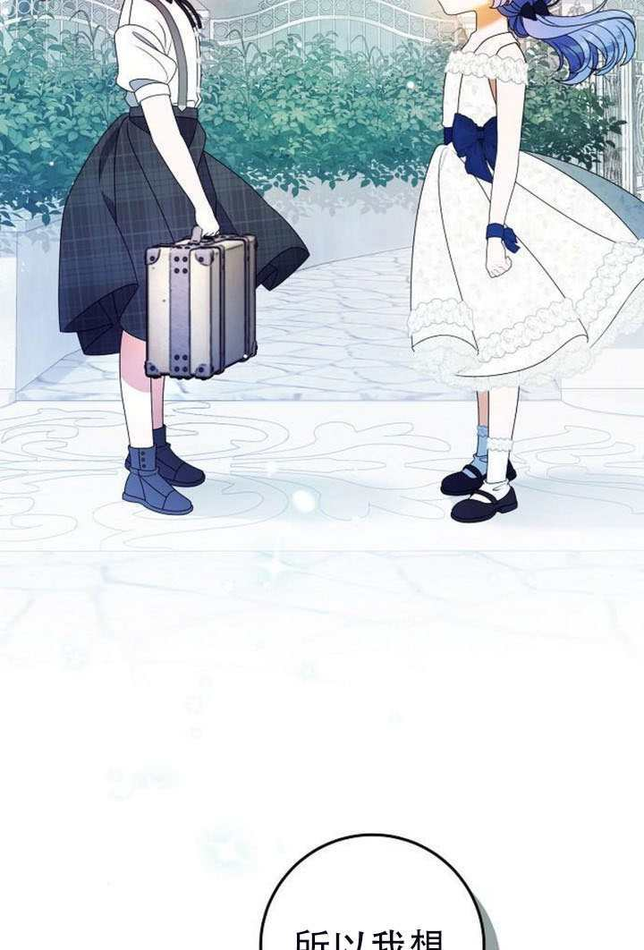 第50话 第13页