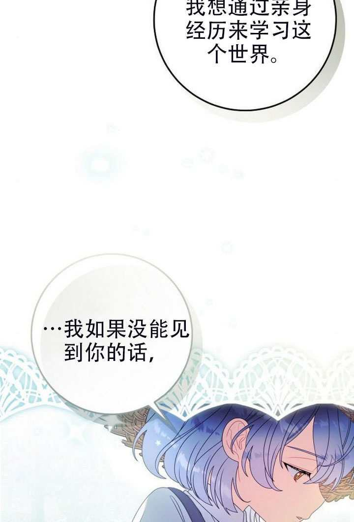 第50话 第15页