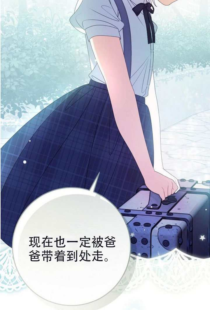 第50话 第16页