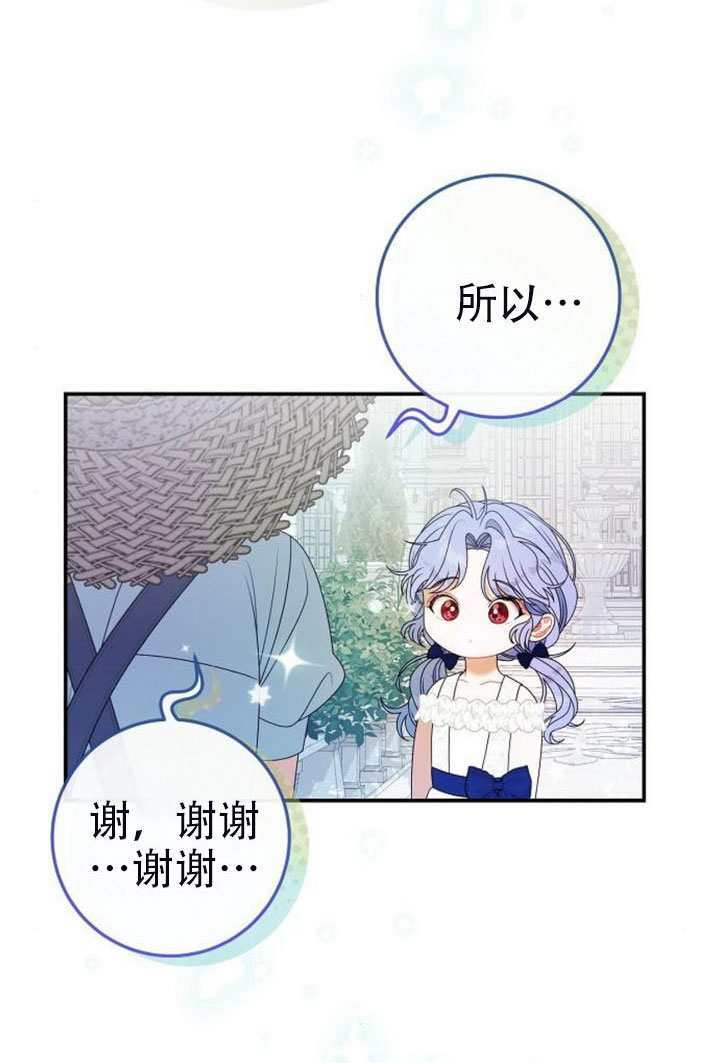 第50话 第17页