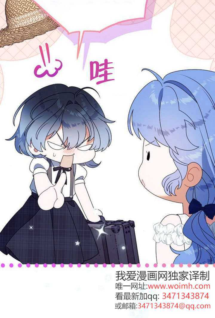 第50话 第19页