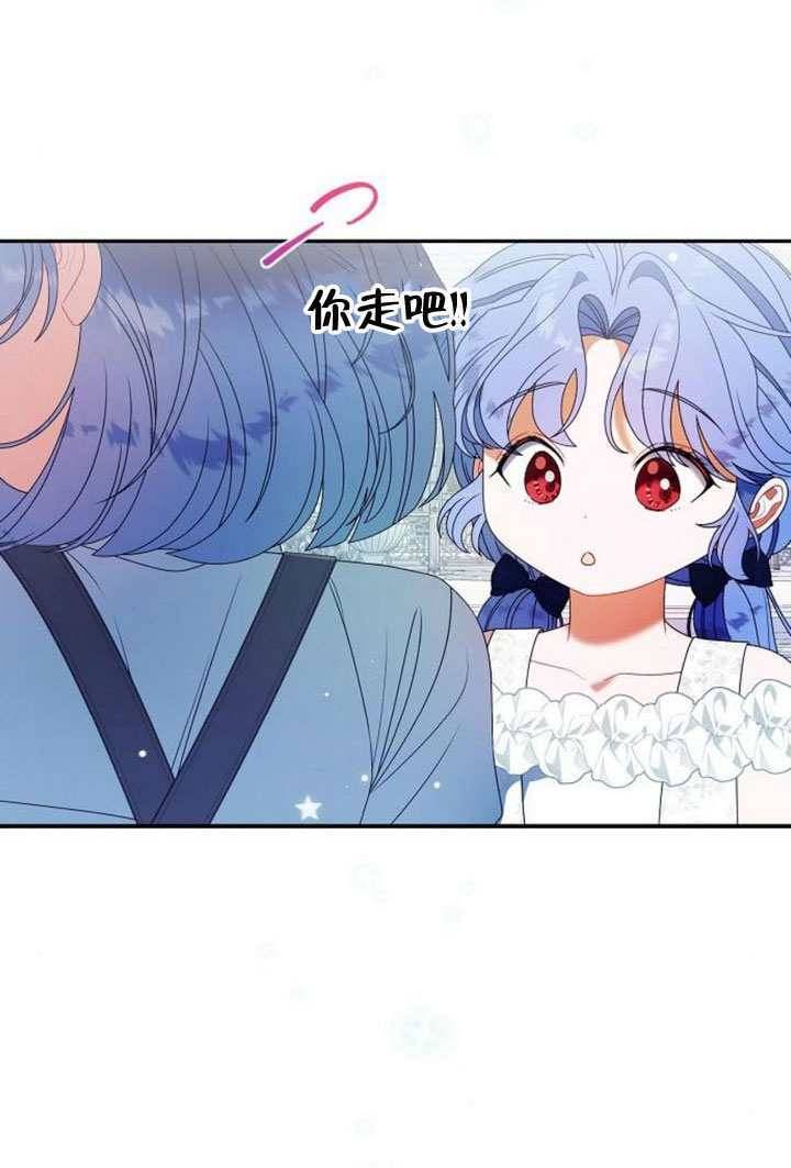 第50话 第20页