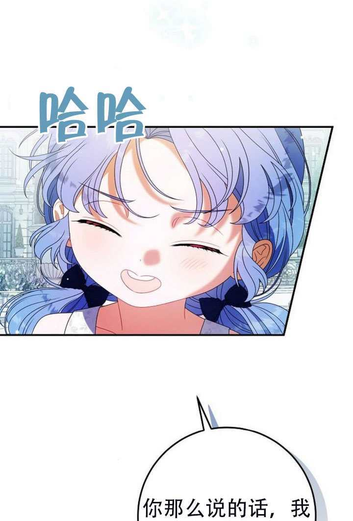 第50话 第21页