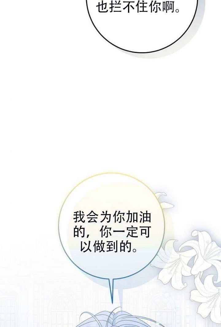 第50话 第22页