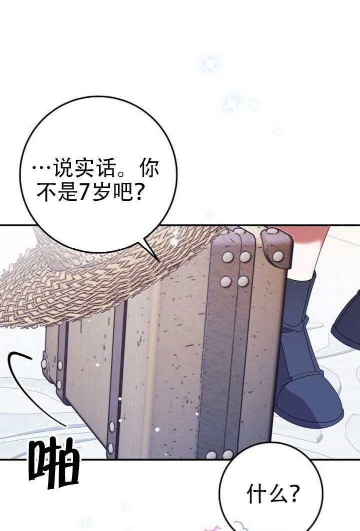 第50话 第25页