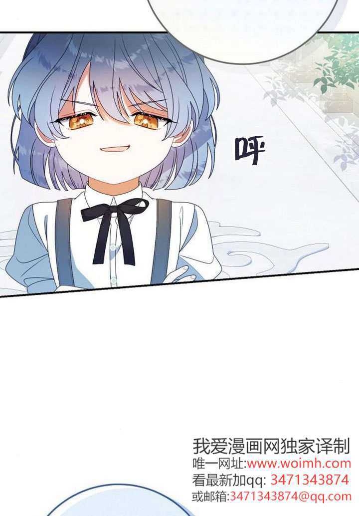 第50话 第29页