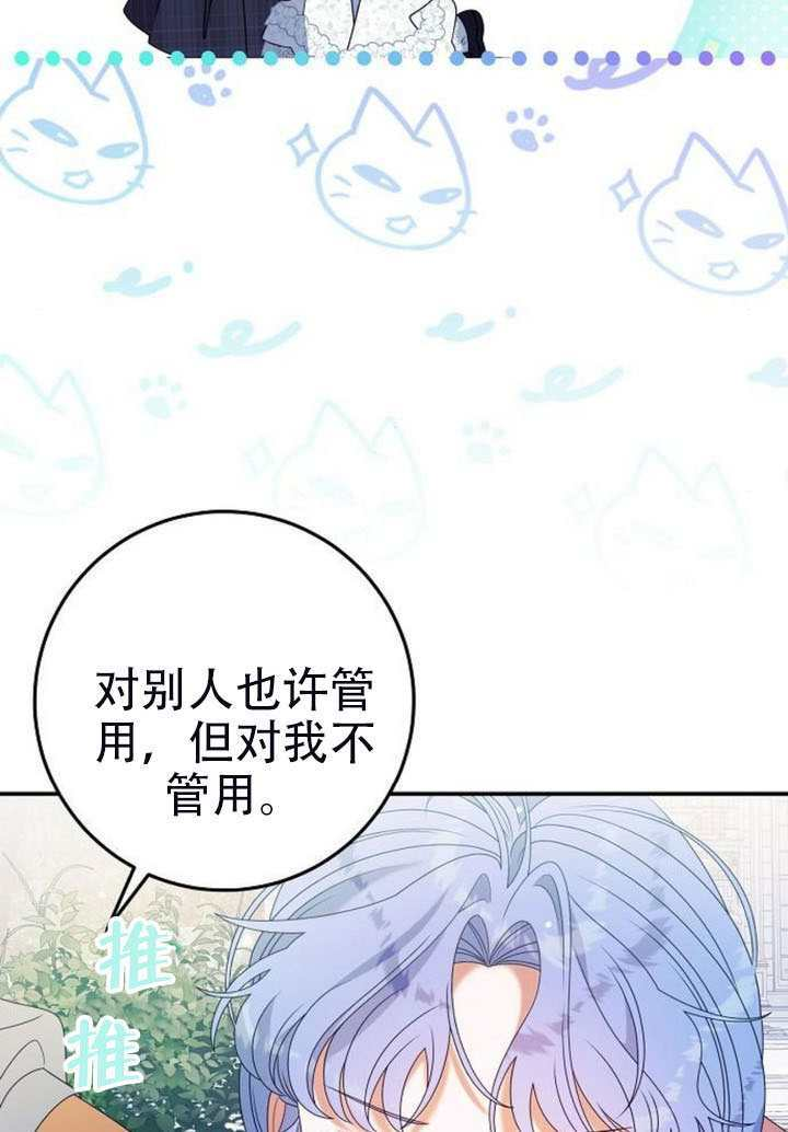 第50话 第31页