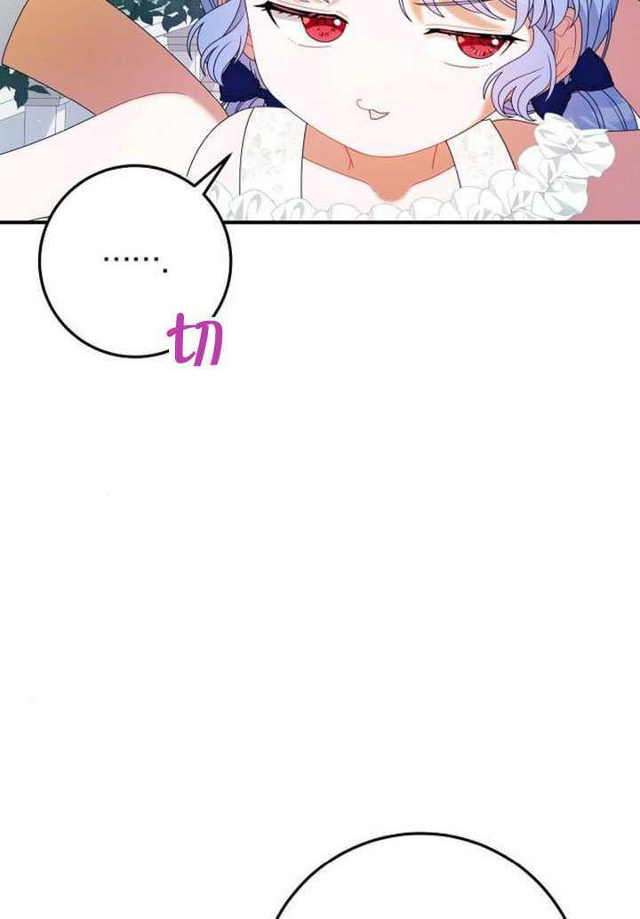 第50话 第32页