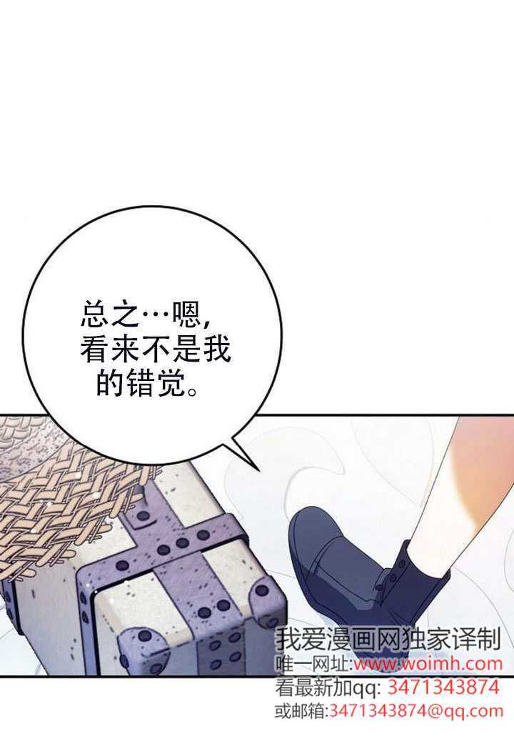 第50话 第34页