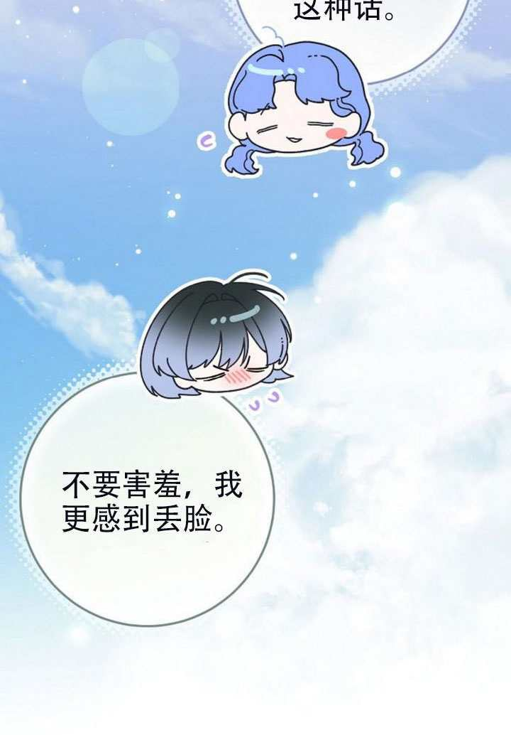 第50话 第37页