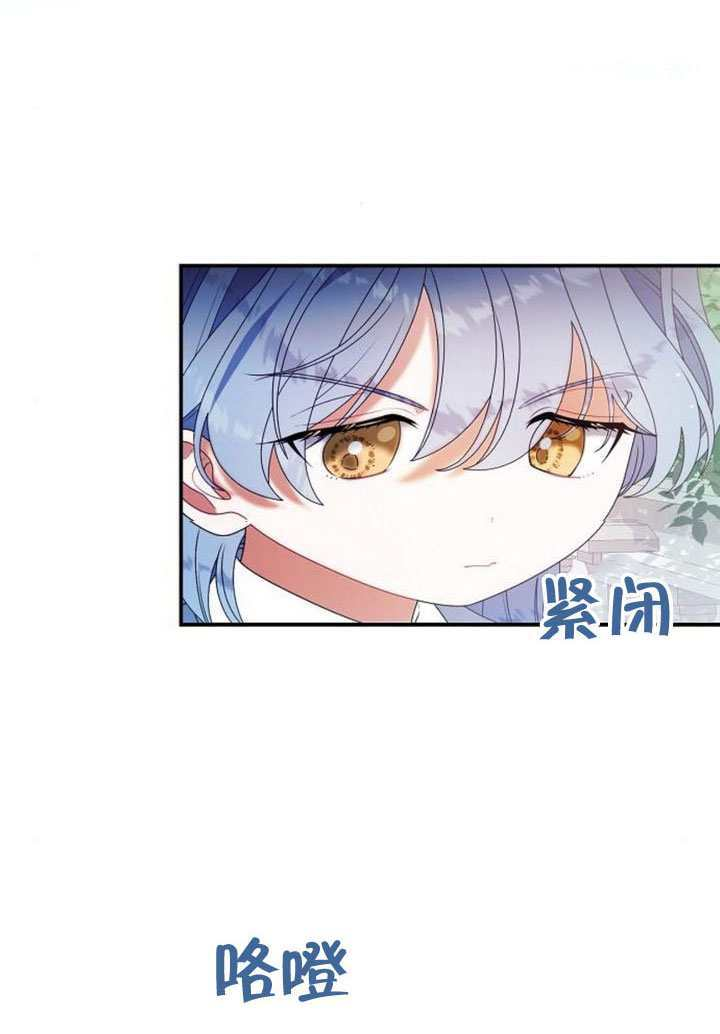 第50话 第38页