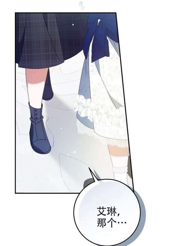 第50话 第39页