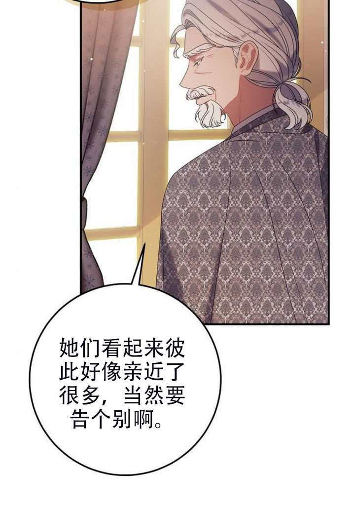 第50话 第43页