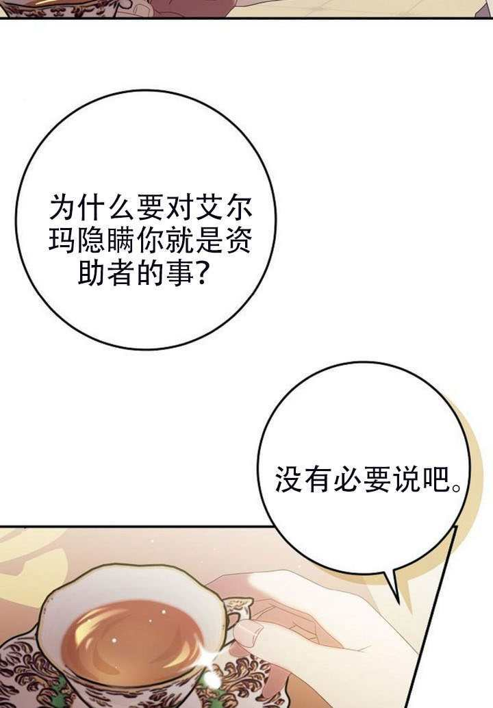 第50话 第45页