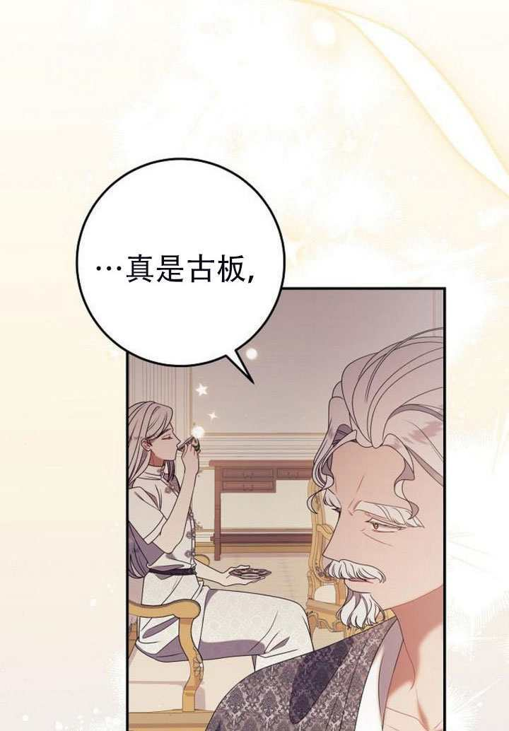 第50话 第48页