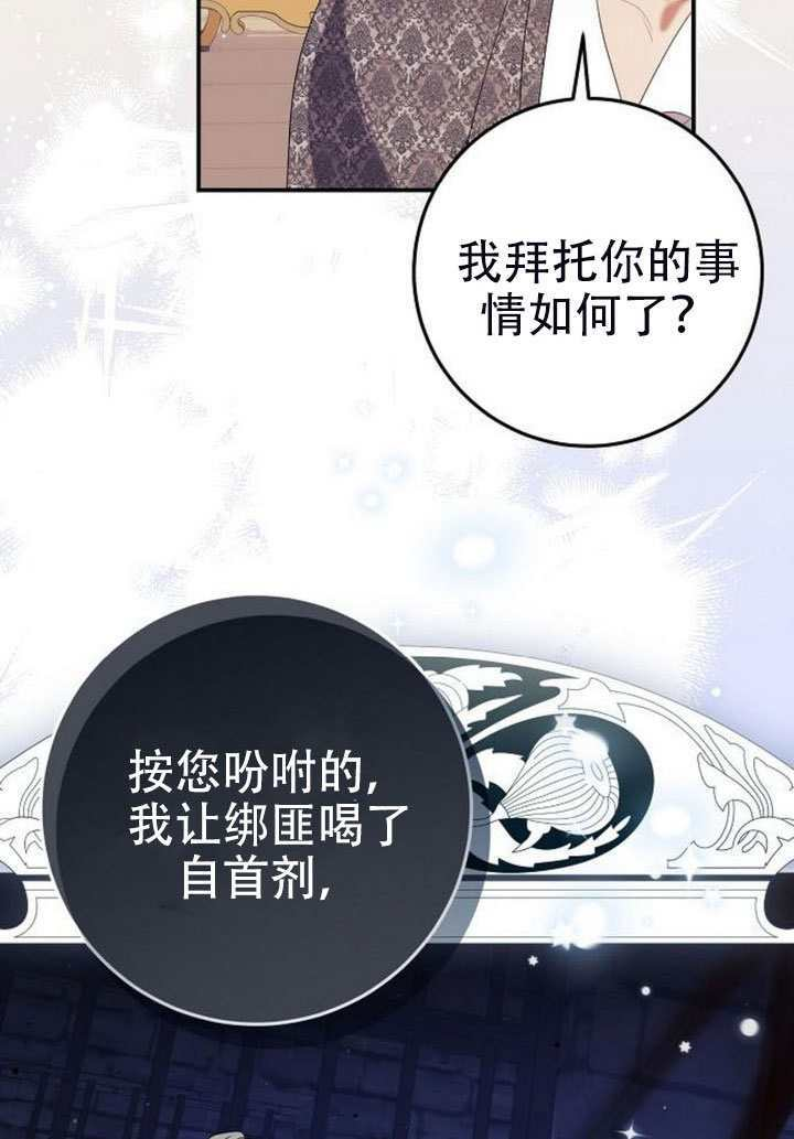 第50话 第49页