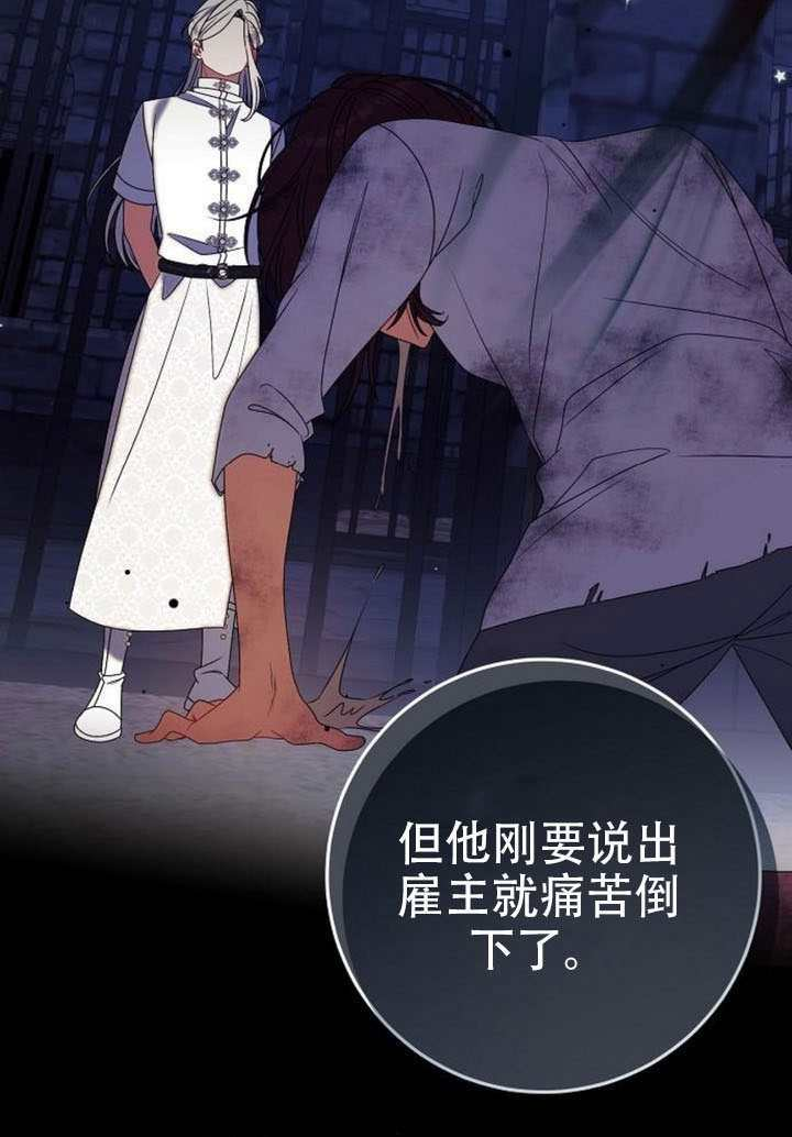 第50话 第50页