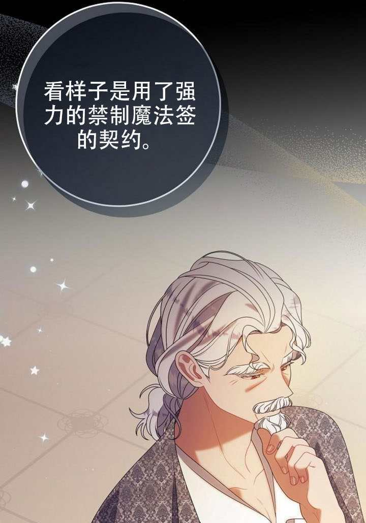 第50话 第51页