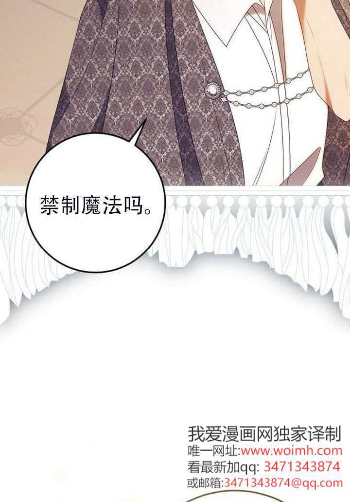 第50话 第52页