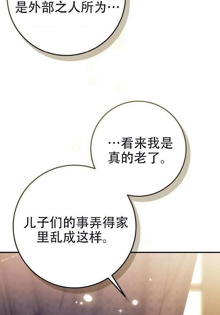 第50话 第54页