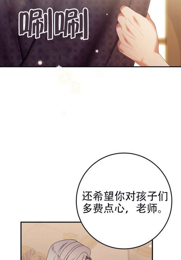 第50话 第55页