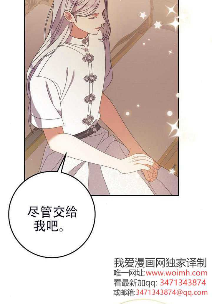 第50话 第56页