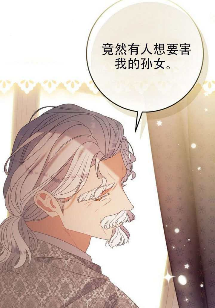 第50话 第57页