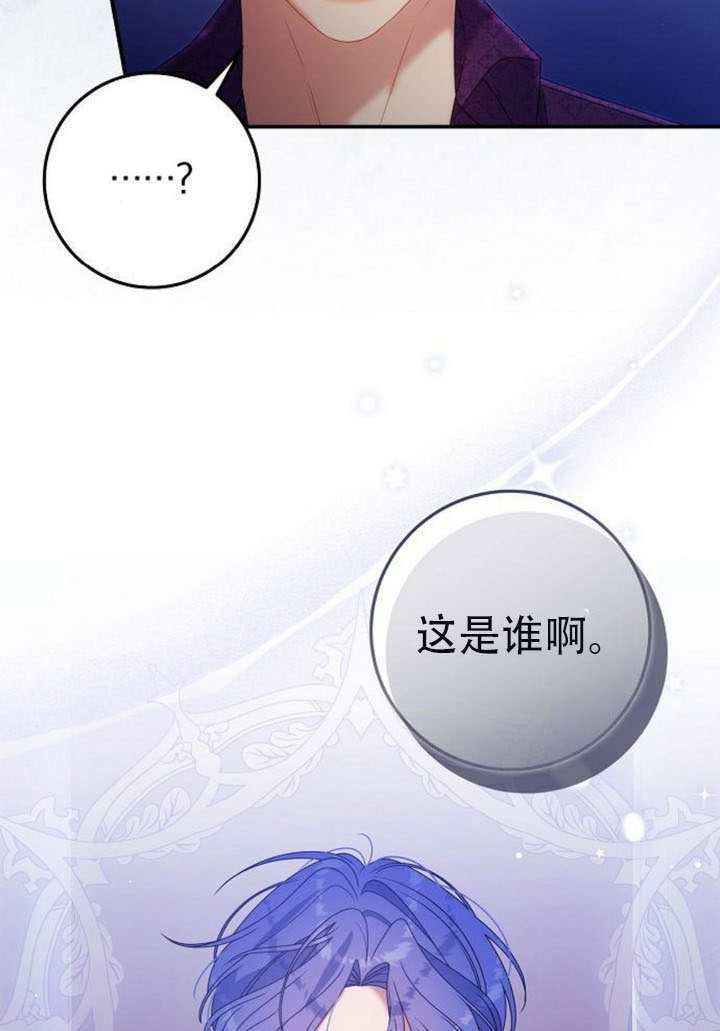 第50话 第61页
