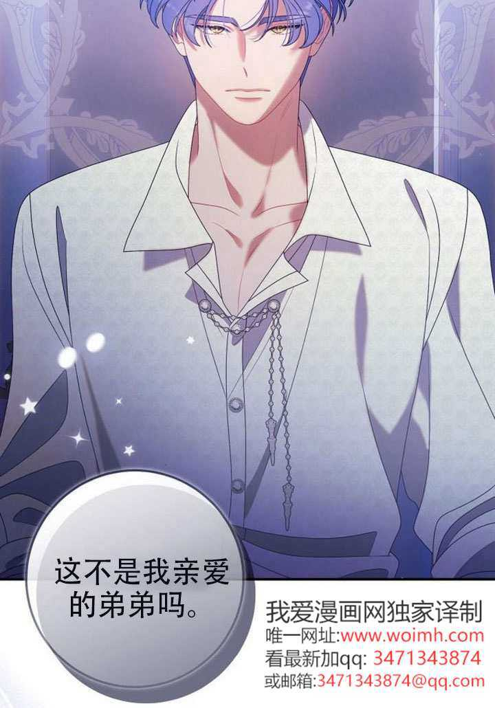 第50话 第62页
