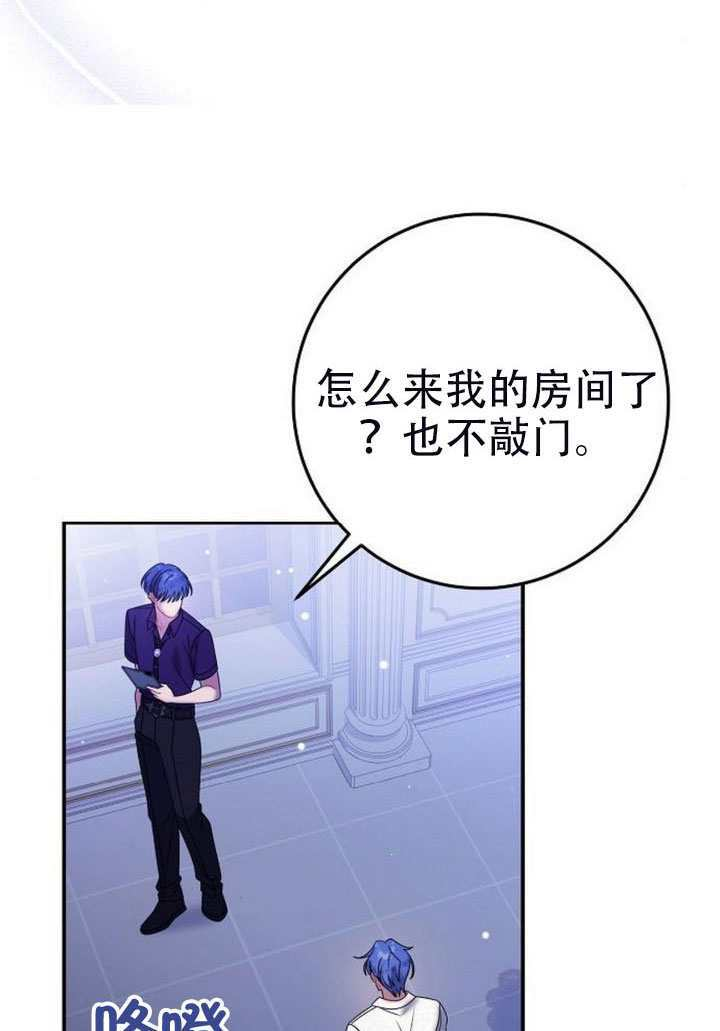 第50话 第63页