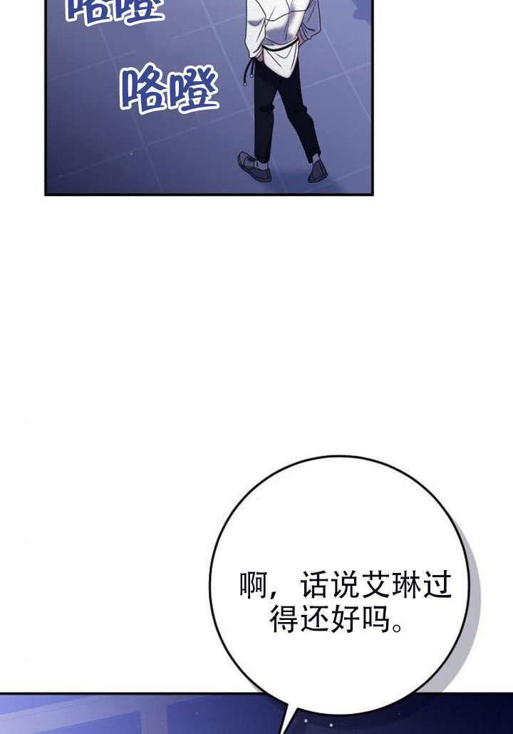 第50话 第64页