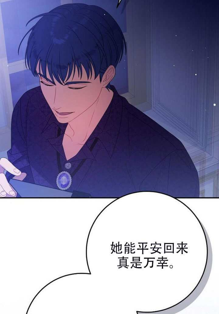 第50话 第65页