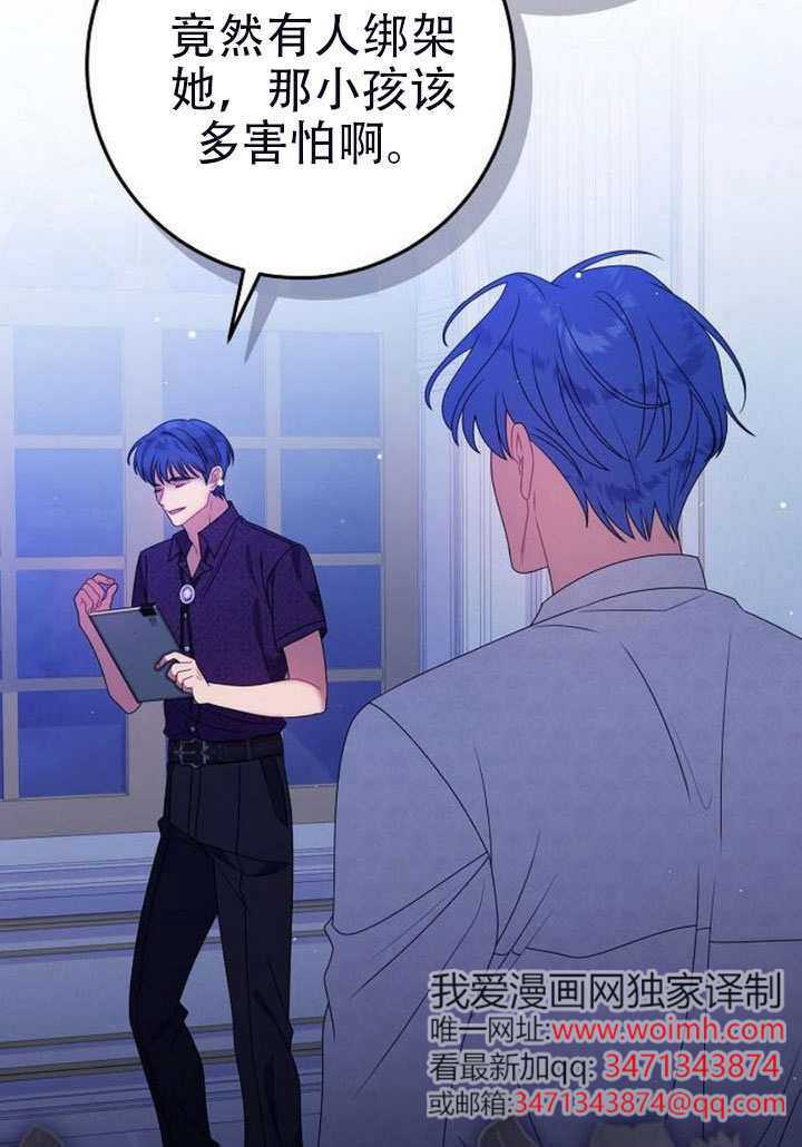 第50话 第66页