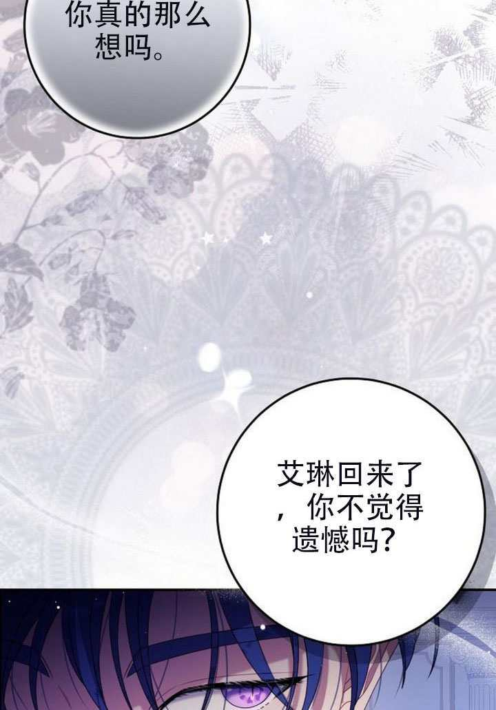 第50话 第68页