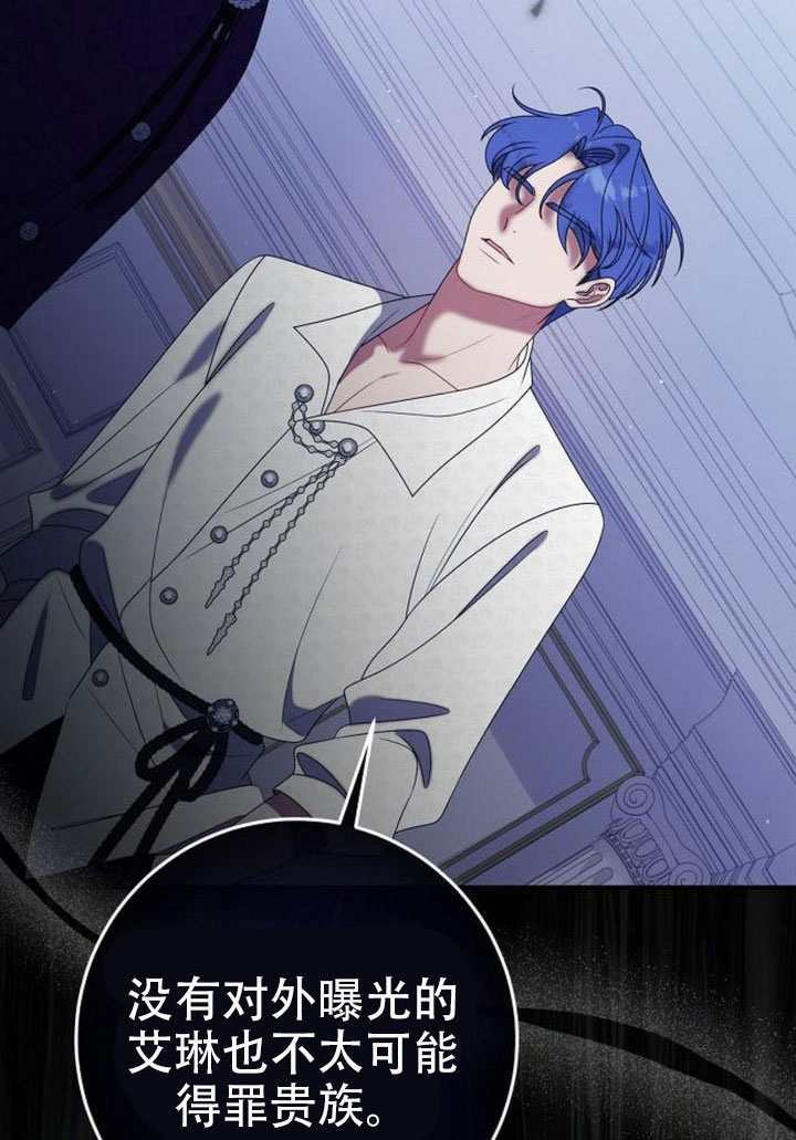 第50话 第74页
