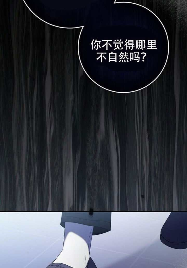 第50话 第75页