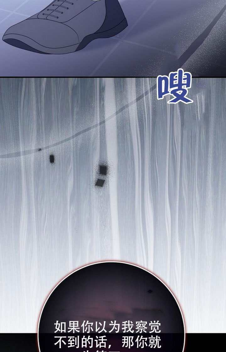 第50话 第76页